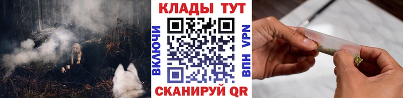 Купить закладку Alpha PVP Меф КОКАИН Волгодонск