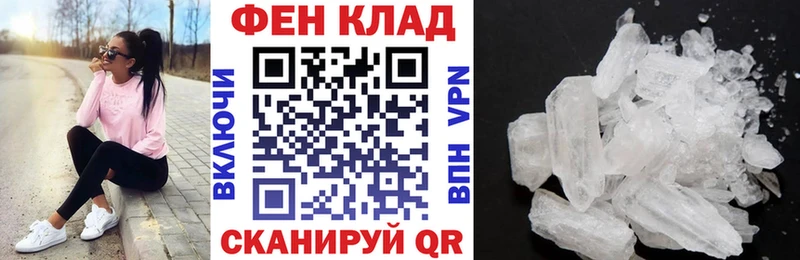 АМФ VHQ  Купить  Волгодонск 