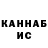 КЕТАМИН VHQ DENTNT