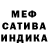 Амфетамин 98% VenomMan