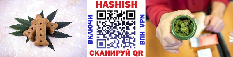 Купить где  Волгодонск  Еда ТГК конопля 