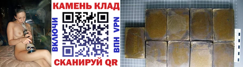 ГАШИШ Cannabis  Купить закладки  Волгодонск 