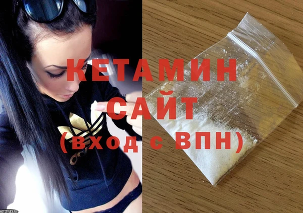 мефедрон мука Зеленокумск