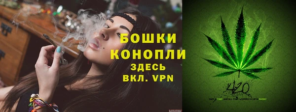 мефедрон мука Зеленокумск