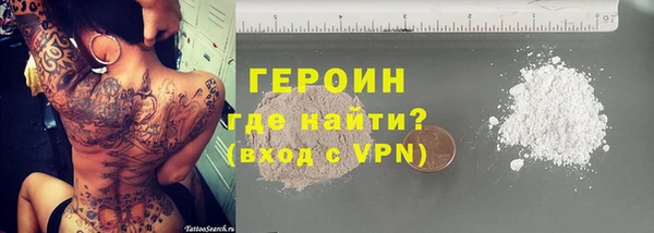 мефедрон мука Зеленокумск