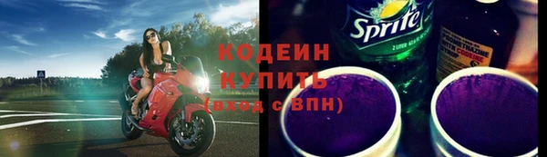 мефедрон мука Зеленокумск