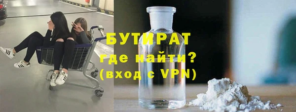 мефедрон мука Зеленокумск