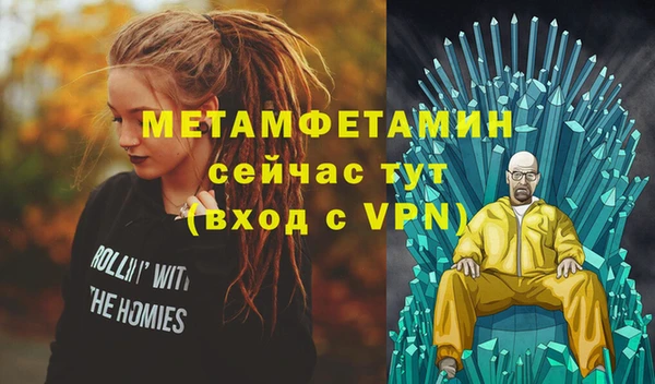 мефедрон мука Зеленокумск