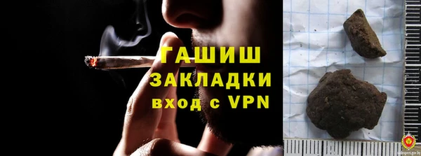 Альфа ПВП Зерноград
