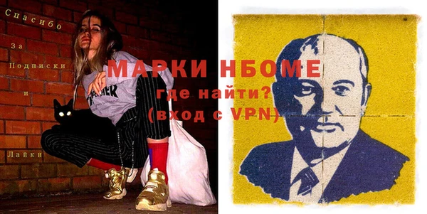 мефедрон мука Зеленокумск