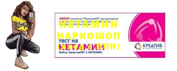 2c-b Зеленодольск
