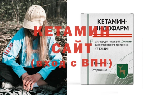мефедрон мука Зеленокумск