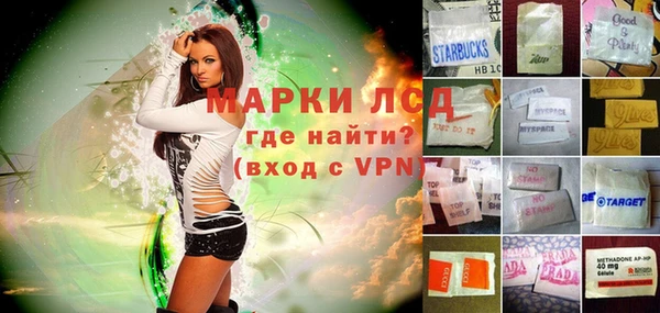 мефедрон мука Зеленокумск