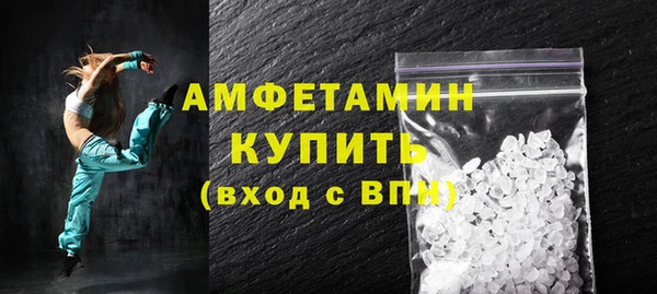 мефедрон мука Зеленокумск