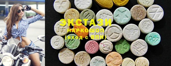 мефедрон мука Зеленокумск