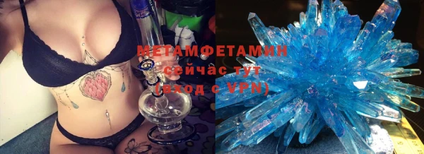 мефедрон мука Зеленокумск