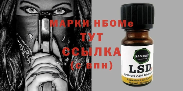 Альфа ПВП Зерноград
