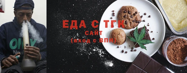 мефедрон мука Зеленокумск