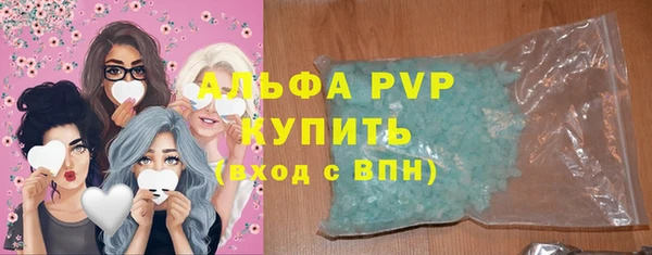 Альфа ПВП Зерноград