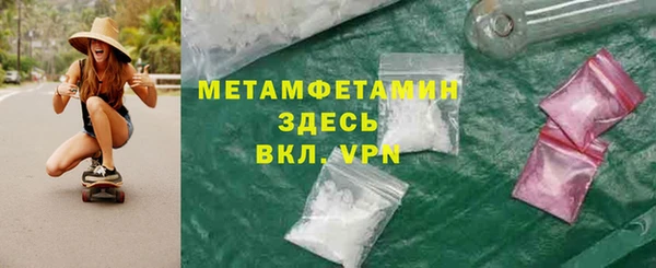Альфа ПВП Зерноград