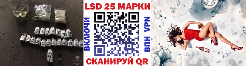 Лсд 25 экстази ecstasy  Купить  Волгодонск 
